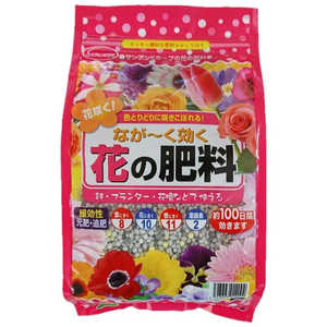 サンアンドホープ なが～く効く 花の肥料 1.3kg ナガ～クキクハナノヒリョウ