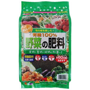 サンアンドホープ 有機100％ 野菜の肥料 1.3kg 