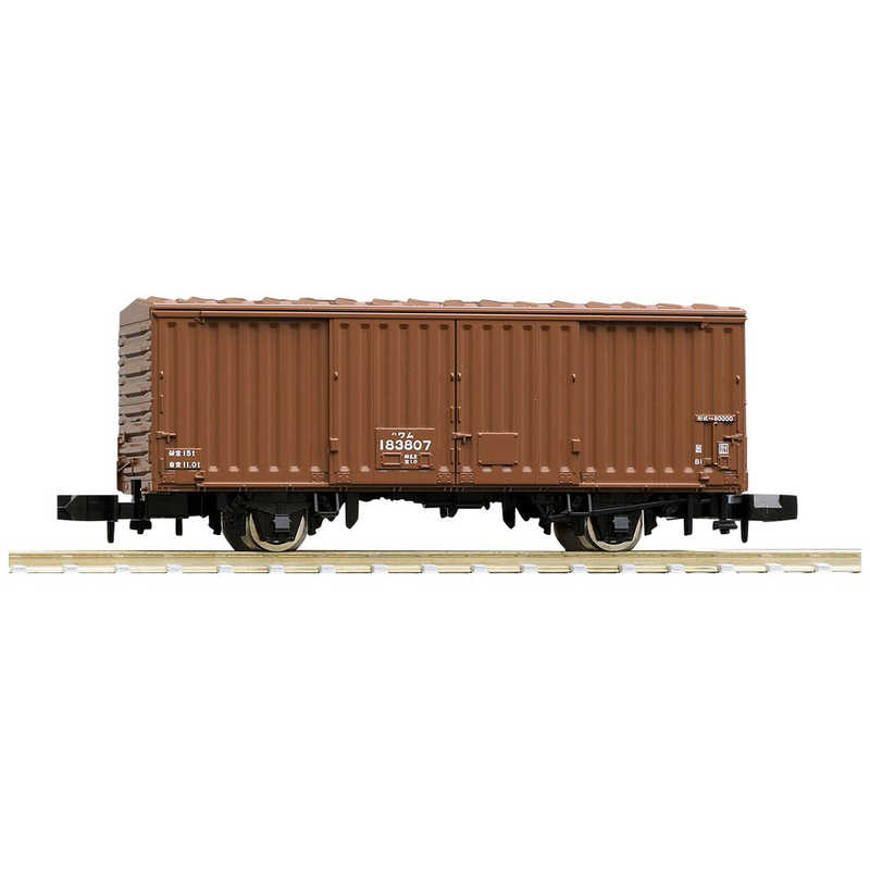 トミーテック トミーテック Nゲージ 8734 国鉄貨車 ワム80000形（中期型）  
