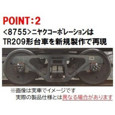 TOMIX タキ3000形(ニヤクコーポレーション) 8755 の通販 - カテゴリ