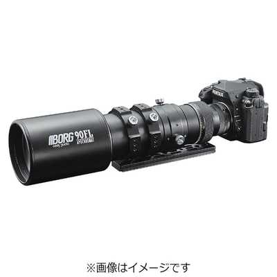 BORG90FL+レデューサー7872セット【6572】 BORG90FL+レデシューサー7872セット【6572】
