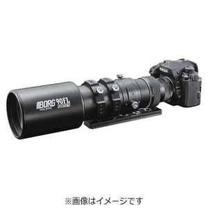 ボーグ BORG90FL+レデューサー7872セット 6572 ボーグ BORG90FL+レデューサー7872セット 6572