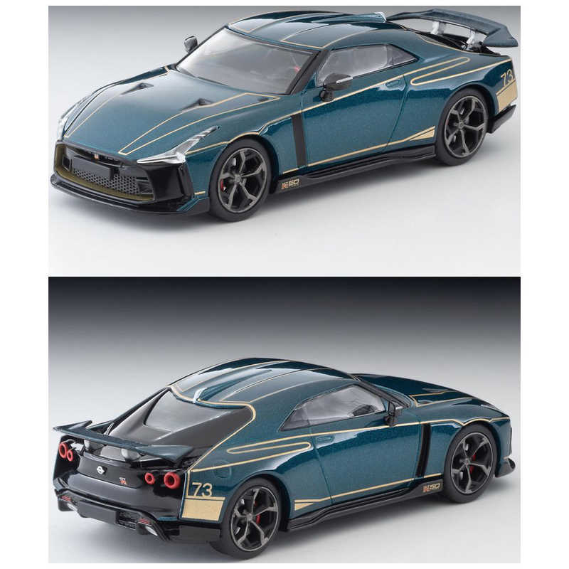 トミーテック トミーテック LV-N Nissan GT-R50 by Italdesign (濃緑) LVNGTR50ITALDESIGN_G LVNGTR50ITALDESIGN_G