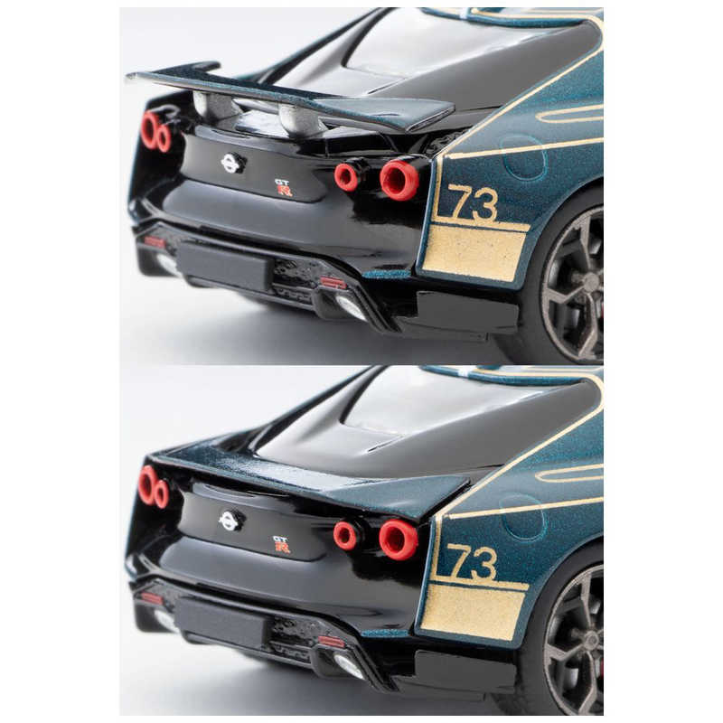 トミーテック トミーテック LV-N Nissan GT-R50 by Italdesign (濃緑) LVNGTR50ITALDESIGN_G LVNGTR50ITALDESIGN_G