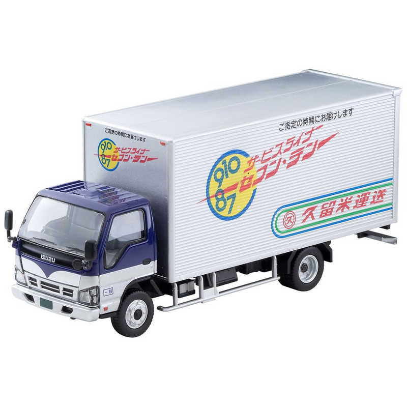 トミーテック トミーテック トミカリミテッドヴィンテージ NEO LV-N285c いすゞ エルフ パネルバン(久留米運送) LVN285Cｴﾙﾌﾊﾟﾈﾙﾊﾞﾝ LVN285Cｴﾙﾌﾊﾟﾈﾙﾊﾞﾝ