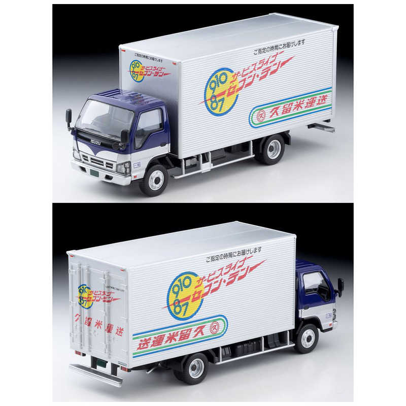 トミーテック トミーテック トミカリミテッドヴィンテージ NEO LV-N285c いすゞ エルフ パネルバン(久留米運送) LVN285Cｴﾙﾌﾊﾟﾈﾙﾊﾞﾝ LVN285Cｴﾙﾌﾊﾟﾈﾙﾊﾞﾝ
