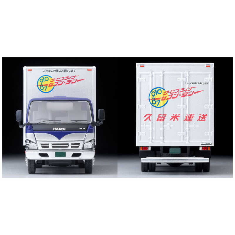 トミーテック トミーテック トミカリミテッドヴィンテージ NEO LV-N285c いすゞ エルフ パネルバン(久留米運送) LVN285Cｴﾙﾌﾊﾟﾈﾙﾊﾞﾝ LVN285Cｴﾙﾌﾊﾟﾈﾙﾊﾞﾝ