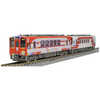 TOMIX Nゲージ 97924 限定品 三陸鉄道 36-700形(#Thank You From KAMAISHIラッピング列車)セット(2両)