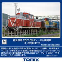 TOMIX 樽見鉄道 TDE10形ディーゼル機関車(1・2号機)セット(2両
