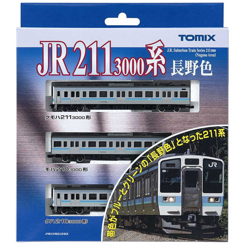 TOMIX TOMIX 【Nゲージ】98346 JR 211-3000系近郊電車(長野色)セット(3両) 211-3000系近郊電車(長野色)セット(3両)