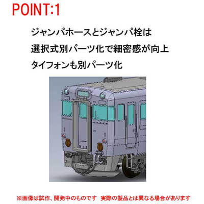 TOMIX 98435 キハ56 200 4両セット 98435 国鉄 キハ56-200系急行ディーゼルカーセット｜製品情報｜製品
