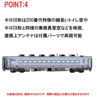 TOMIX 98435 キハ56 200 4両セット 98435 トミックス 98435 キハ56系200番台 4両セット | 鉄道模型 通販