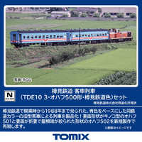 TOMIX 樽見鉄道 客車列車(TDE10-3・オハフ500形・樽見鉄道色)セット(3