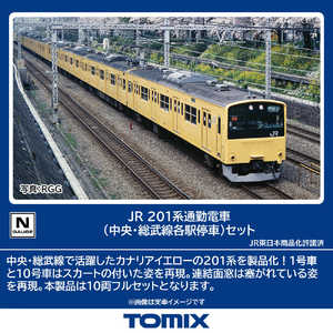 TOMIX 201系通勤電車(中央・総武線各駅停車)セット(10両) 98882 TOMIX 201系通勤電車(中央・総武線各駅停車)セット(10両) 98882
