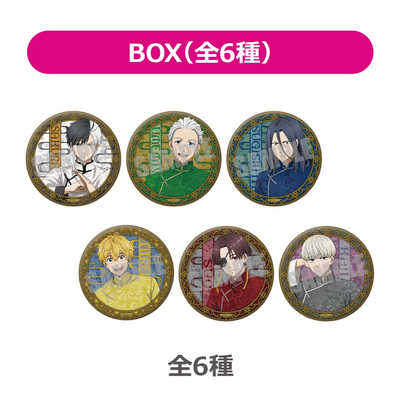 WIND BREAKER 缶バッジ　未開封　20点 WIND BREAKER 箔押し和紙缶バッジ - 株式会社ツインクル