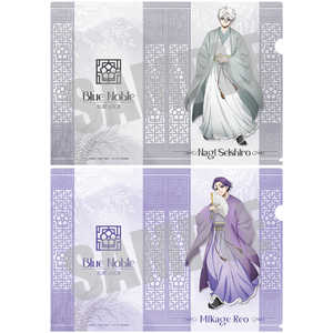 キャビネット ブルーロック クリアファイルセット 凪 誠士郎&御影 玲王 Blue noble ver. キャビネット ブルーロック クリアファイルセット 凪 誠士郎&御影 玲王 Blue noble ver.