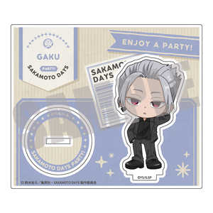 キャビネット SAKAMOTO DAYS アクリルスタンド 楽 PARTY ver. キャビネット SAKAMOTO DAYS アクリルスタンド 楽 PARTY ver.