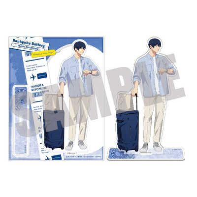 忘却バッテリー BIGアクリルスタンド 清峰葉流火