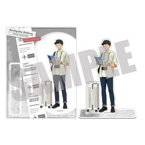 キャビネット 忘却バッテリー ビッグアクリルスタンド 山田太郎 TRAVEL ver. キャビネット 忘却バッテリー ビッグアクリルスタンド 山田太郎 TRAVEL ver.