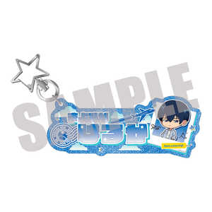 キャビネット 忘却バッテリー お名前キーホルダー 清峰葉流火 Travel mini ver. キャビネット 忘却バッテリー お名前キーホルダー 清峰葉流火 Travel mini ver.