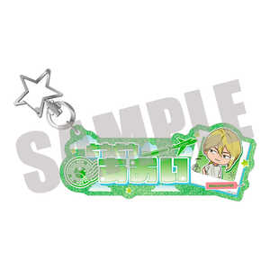 キャビネット 忘却バッテリー お名前キーホルダー 藤堂 葵 Travel mini ver. キャビネット 忘却バッテリー お名前キーホルダー 藤堂 葵 Travel mini ver.
