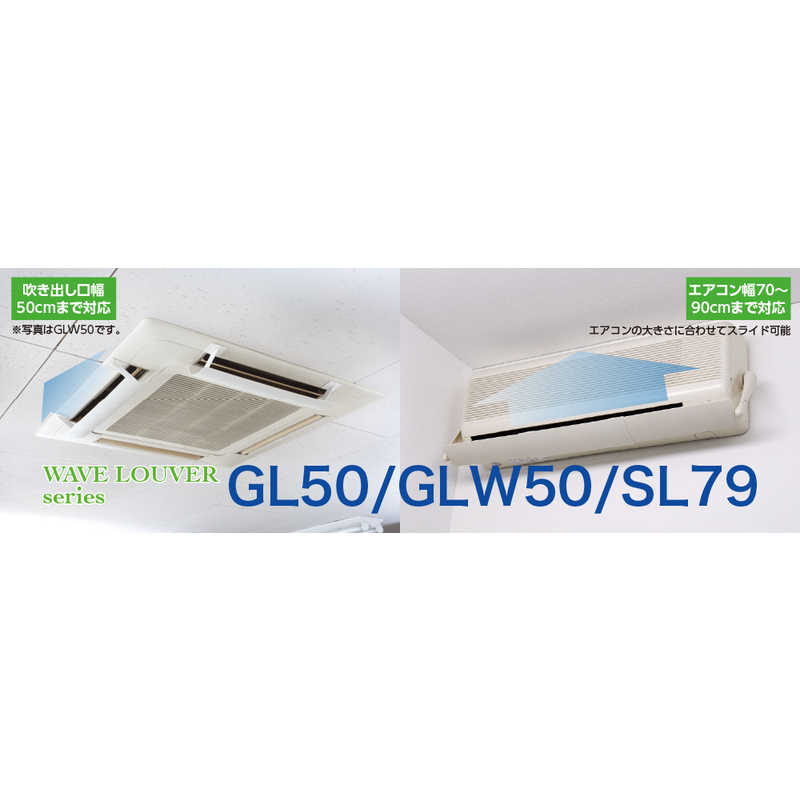 タカラ産業 タカラ産業 タカラ ウェーブルーバー(幅広) K GLW50 GLW50