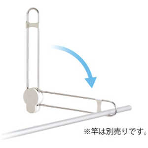 タカラ産業 タカラ 窓枠ものほし W KH25