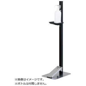 タカラ産業 足踏式 消毒液スタンド TTM08ABKC タカラ産業 足踏式 消毒液スタンド TTM08ABKC