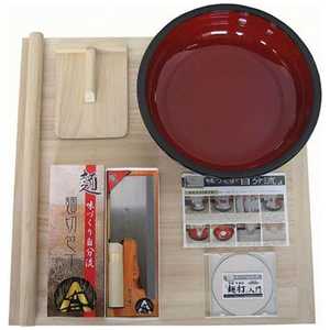 豊稔企販 家庭用麺打ちセットA A-1230 AMV1701 豊稔企販 家庭用麺打ちセットA A-1230 AMV1701