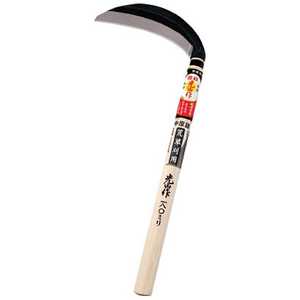 豊稔企販 光山作 片刃中厚鎌 180mm HT-0420