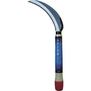 豊稔企販 豊稔 伝説のノコギリ鎌 HT-0875