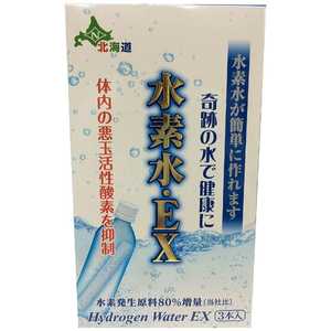 日本カルシウム工業 水素水生成器「水素水EX」(3本セット) NC002
