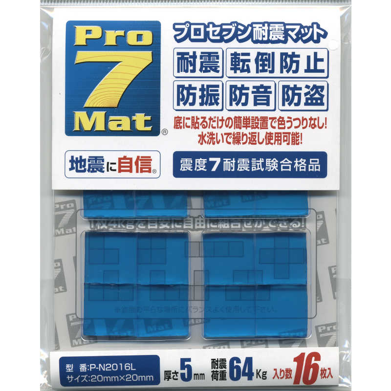 プロセブン プロセブン 耐震グッズ P‐N2016L P‐N2016L