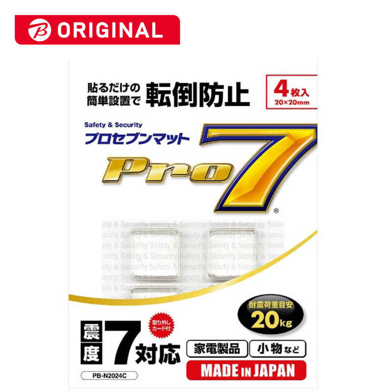 プロセブン プロセブン 耐震マット(耐震荷重目安20kg:ブルーレイレコーダーや小型機器等に対応)4枚入り PB-N2024C PB-N2024C