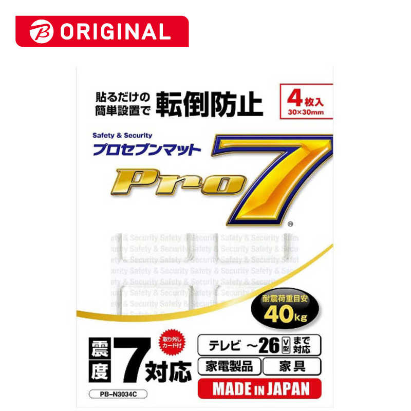 プロセブン プロセブン 耐震マット(耐震荷重目安40kg:テレビ26V型以下向け､家電製品や家具にも対応)4枚入り PB-N3034C PB-N3034C