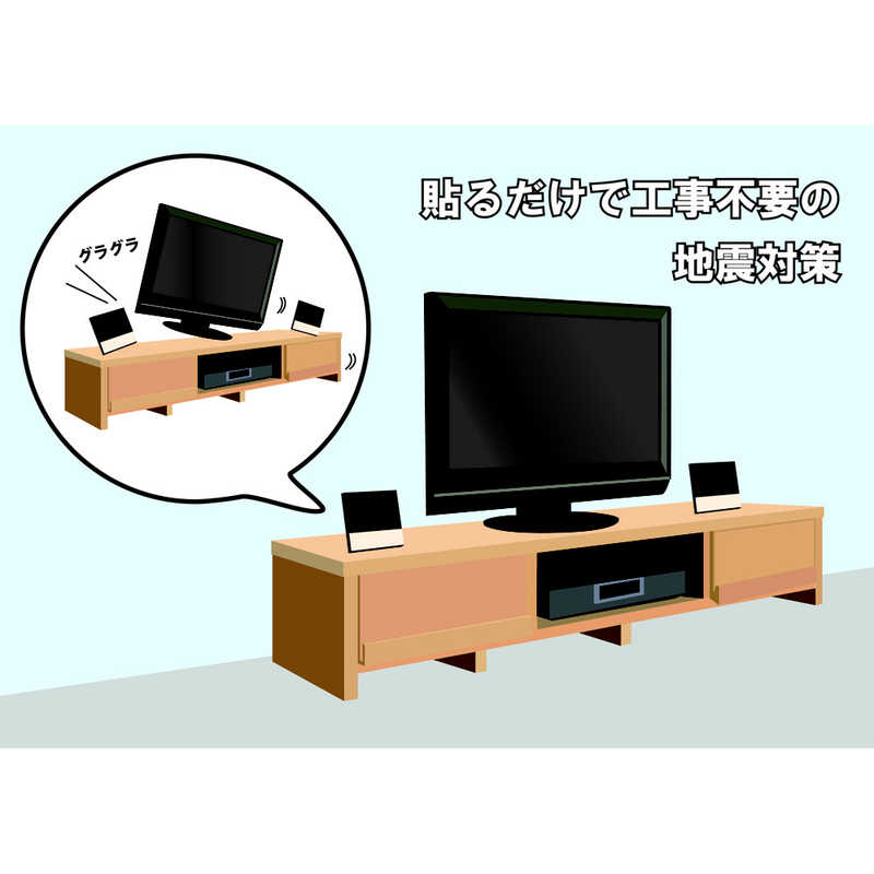 プロセブン プロセブン 耐震マット(耐震荷重目安40kg:テレビ26V型以下向け､家電製品や家具にも対応)4枚入り PB-N3034C PB-N3034C