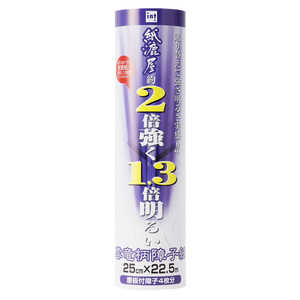 大直 大直 紙漉屋 約2倍強く1.3倍明るい雲竜柄障子紙 25cm×22.5m 腰板付障子4枚分 紙漉屋 AK-803