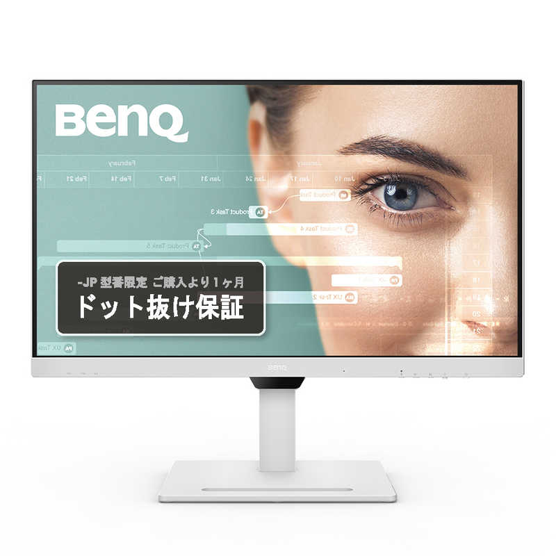 BENQ BENQ USB-C接続 PCモニター アイケア ［27型 /WQHD(2560×1440) /ワイド］ GW2790QTJP GW2790QTJP