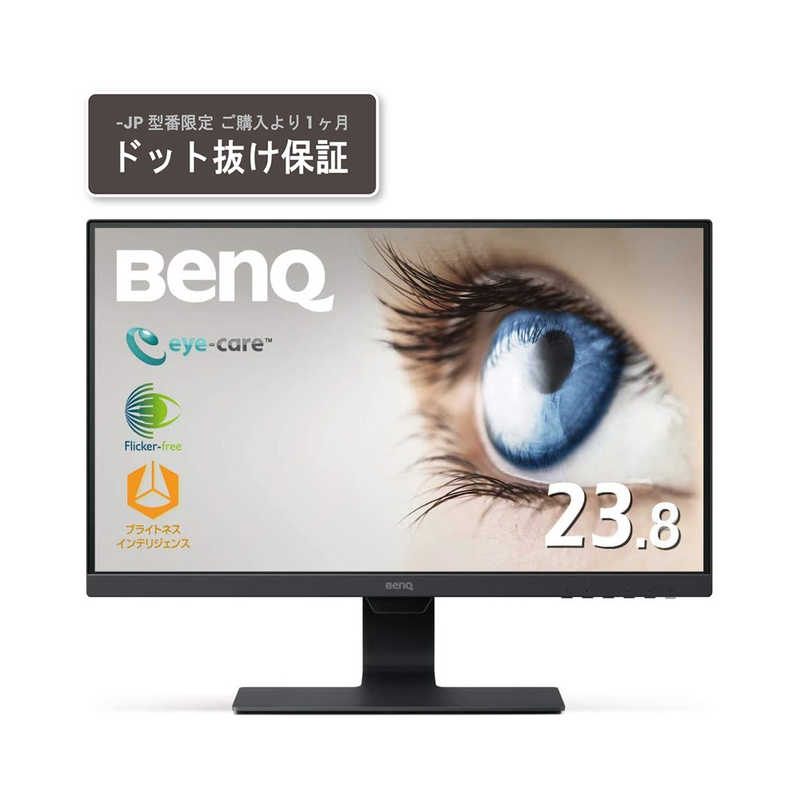 BENQ BENQ 液晶ディスプレイ ブラック [23.8型 /フルHD(1920×1080) /ワイド] GW2480-JP GW2480-JP