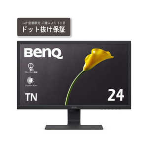 BENQ 液晶ディスプレイ フリッカーフリー アイケアGシリーズ ブラック [24型 /フルHD(1920×1080) /ワイド] GL2480-JP