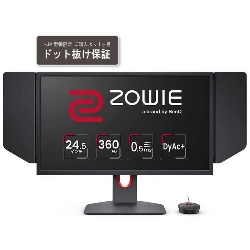 BENQ BENQ ゲーミングモニター ZOWIE for e-Sports ダークグレー [24.5型 /フルHD(1920×1080) /ワイド] XL2566K-JP XL2566K-JP