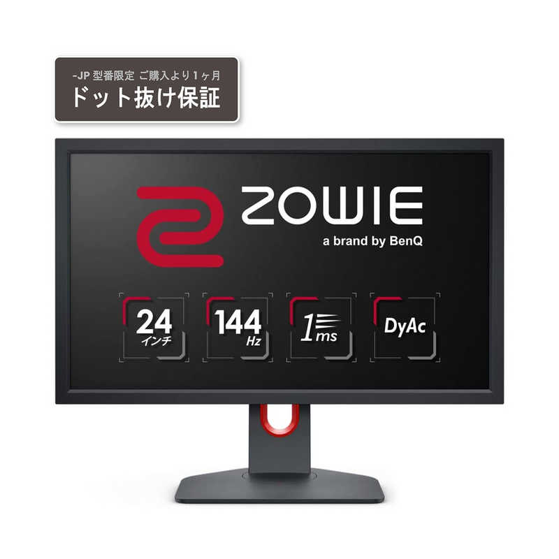 BENQ BENQ ゲーミングモニター ZOWIE for e-Sports ダークグレー [24型 /フルHD(1920×1080) /ワイド] XL2411K-JP XL2411K-JP
