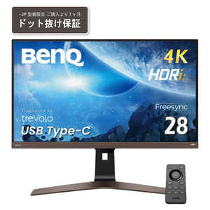 BENQ USB-C接続 ゲーミングモニター エンターテインメント EWシリーズ ブラック [28型 /4K(3840×2160) /ワイド] EW2880UJP