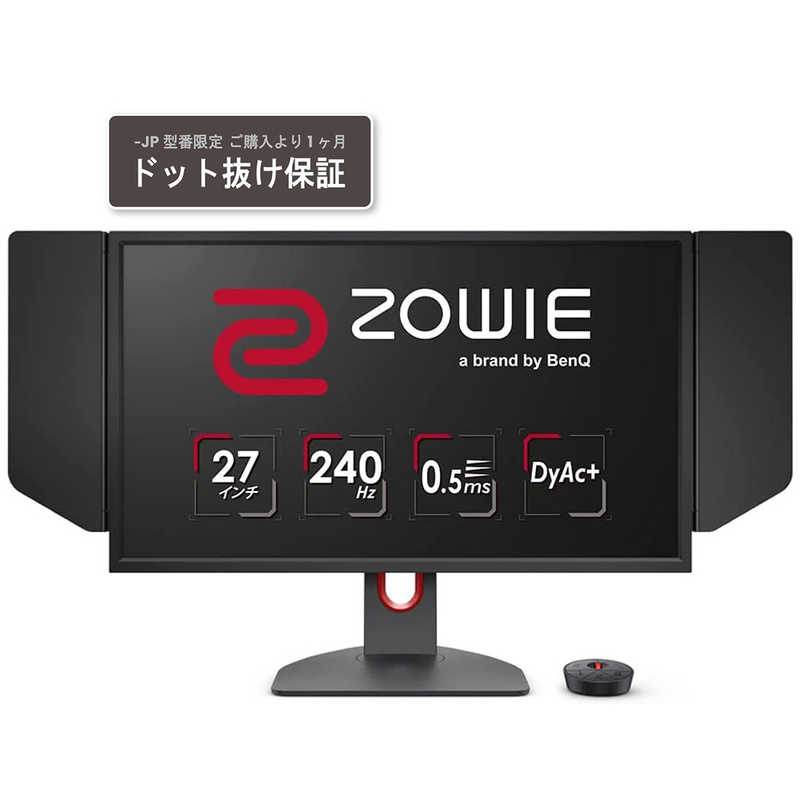 BENQ BENQ ゲーミングモニター ZOWIE for e-Sports ダークグレー [27型 /フルHD(1920×1080) /ワイド] XL2746K-JP XL2746K-JP