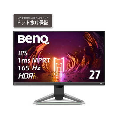 BenQ MOBIUZ EX2710S ゲーミングモニター BENQ ゲーミングモニター MOBIUZ ダークグレー [27型 /フルHD(1920