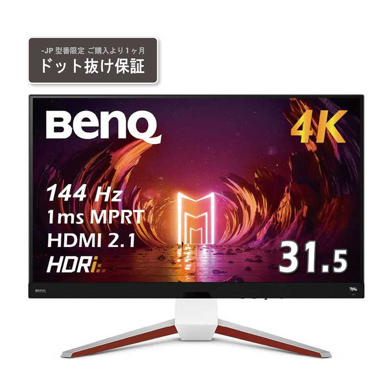 BENQ BENQ ゲーミングモニター MOBIUZ ダークグレー･ホワイト [31.5型 /4K(3840×2160) /ワイド] EX3210U-JP EX3210U-JP