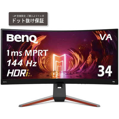 BENQ ゲーミングモニター MOBIUZ ダークグレー [34型 /UWQHD(3440×1440 