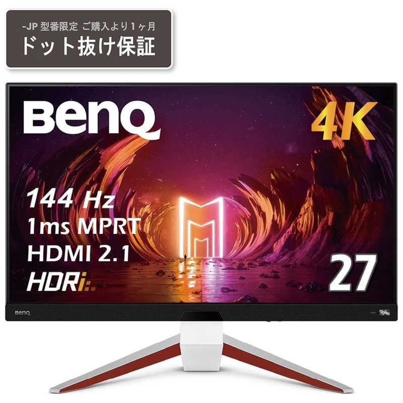 BENQ BENQ ゲーミングモニター MOBIUZ ダークグレー･ホワイト [27型 /4K(3840×2160) /ワイド] EX2710U-JP EX2710U-JP