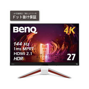 BENQ ゲーミングモニター MOBIUZ ダークグレー・ホワイト [27型 /4K(3840×2160) /ワイド] EX2710U-JP