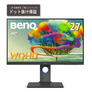 BENQ AQCOLORシリーズ 27型デザイナー向けモニター ダークグレー [27型 /WQHD(2560×1440) /ワイド] PD2705QJP